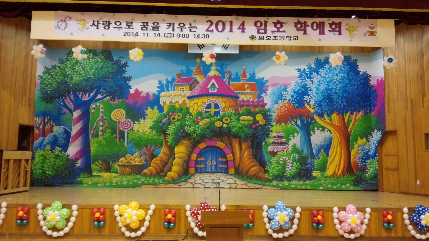 과자성대막